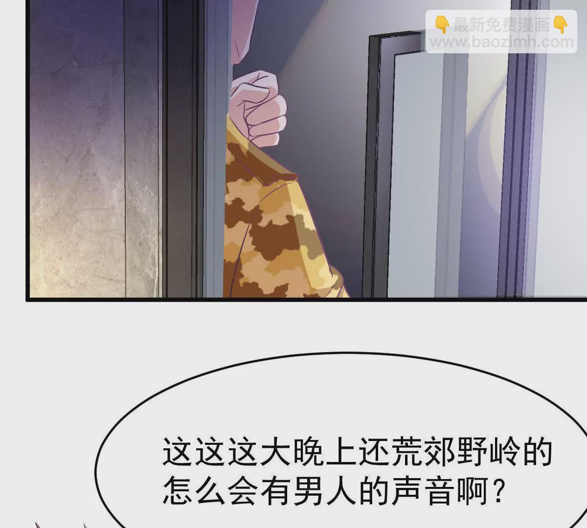 第82话 他是来惩罚我的吗(1/2)-第83话