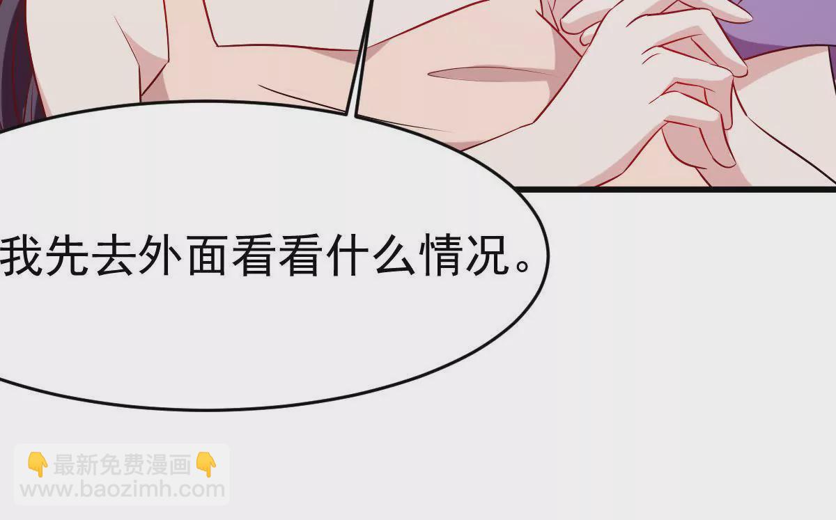 第82话 他是来惩罚我的吗(1/2)-第83话