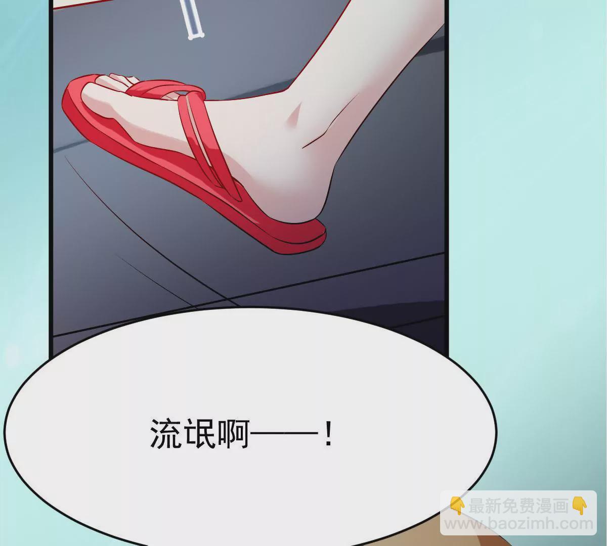 第82话 他是来惩罚我的吗(1/2)-第83话