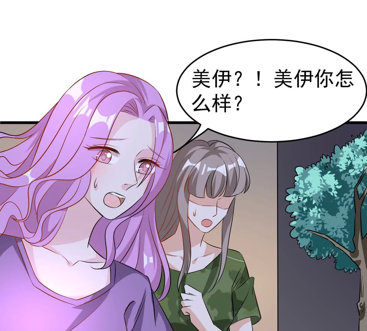 第82话 他是来惩罚我的吗(1/2)-第83话