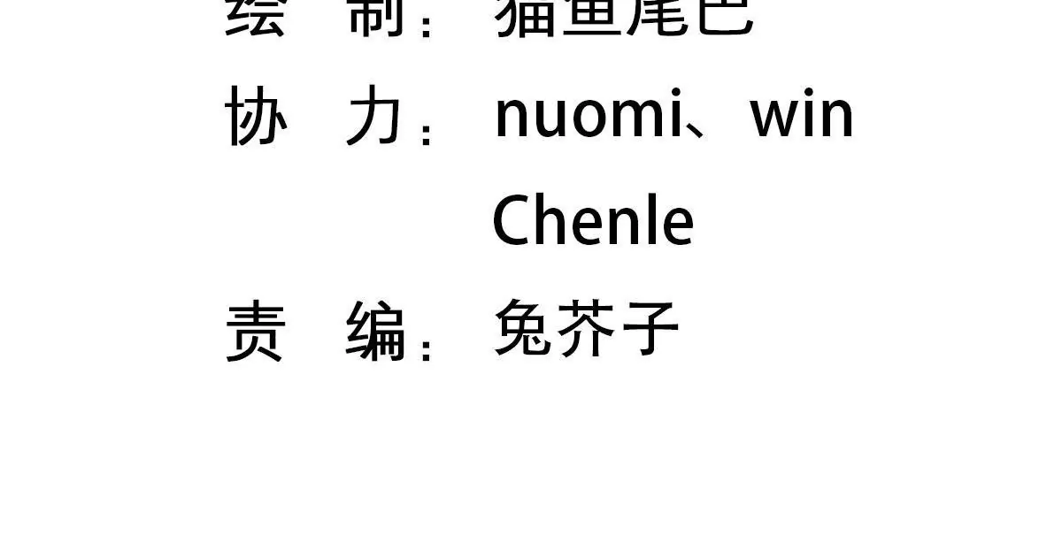 第82话 他是来惩罚我的吗(1/2)-第83话