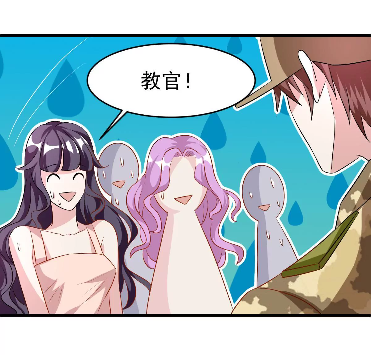 第82话 他是来惩罚我的吗(1/2)-第83话