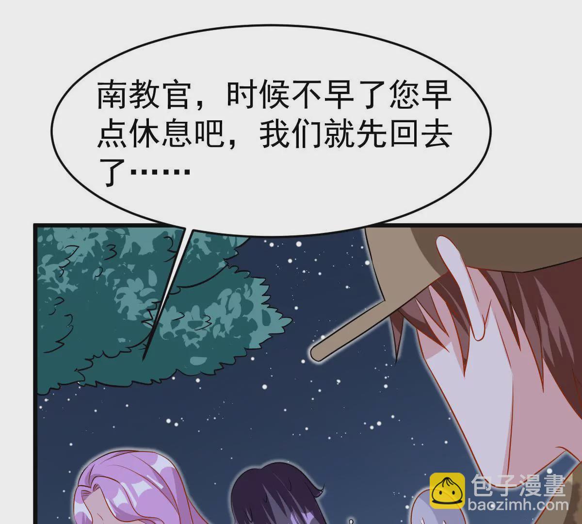 第82话 他是来惩罚我的吗(1/2)-第83话