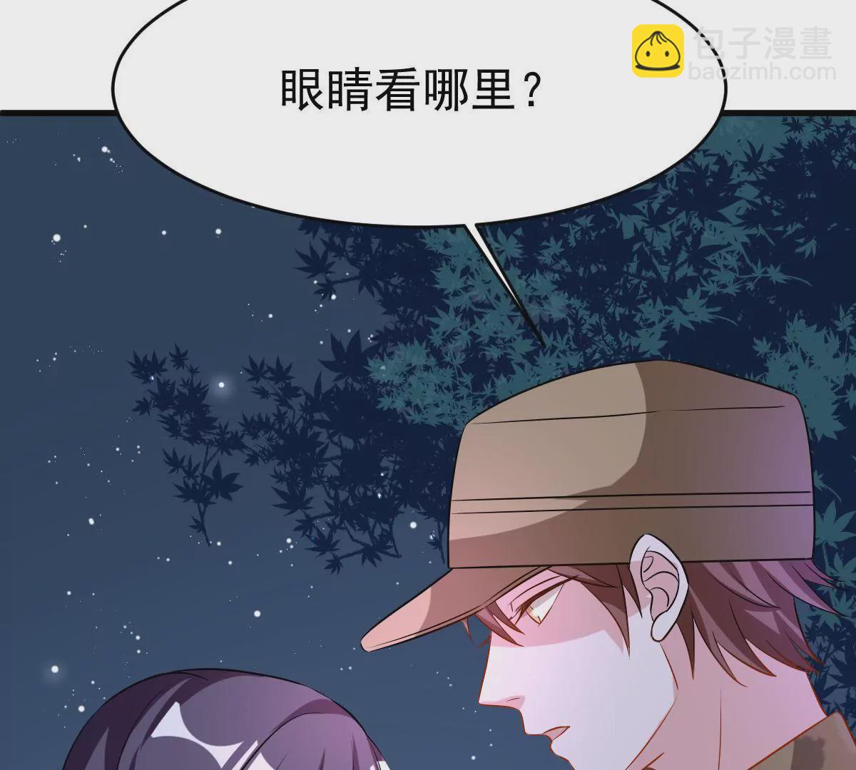 第82话 他是来惩罚我的吗(1/2)-第83话