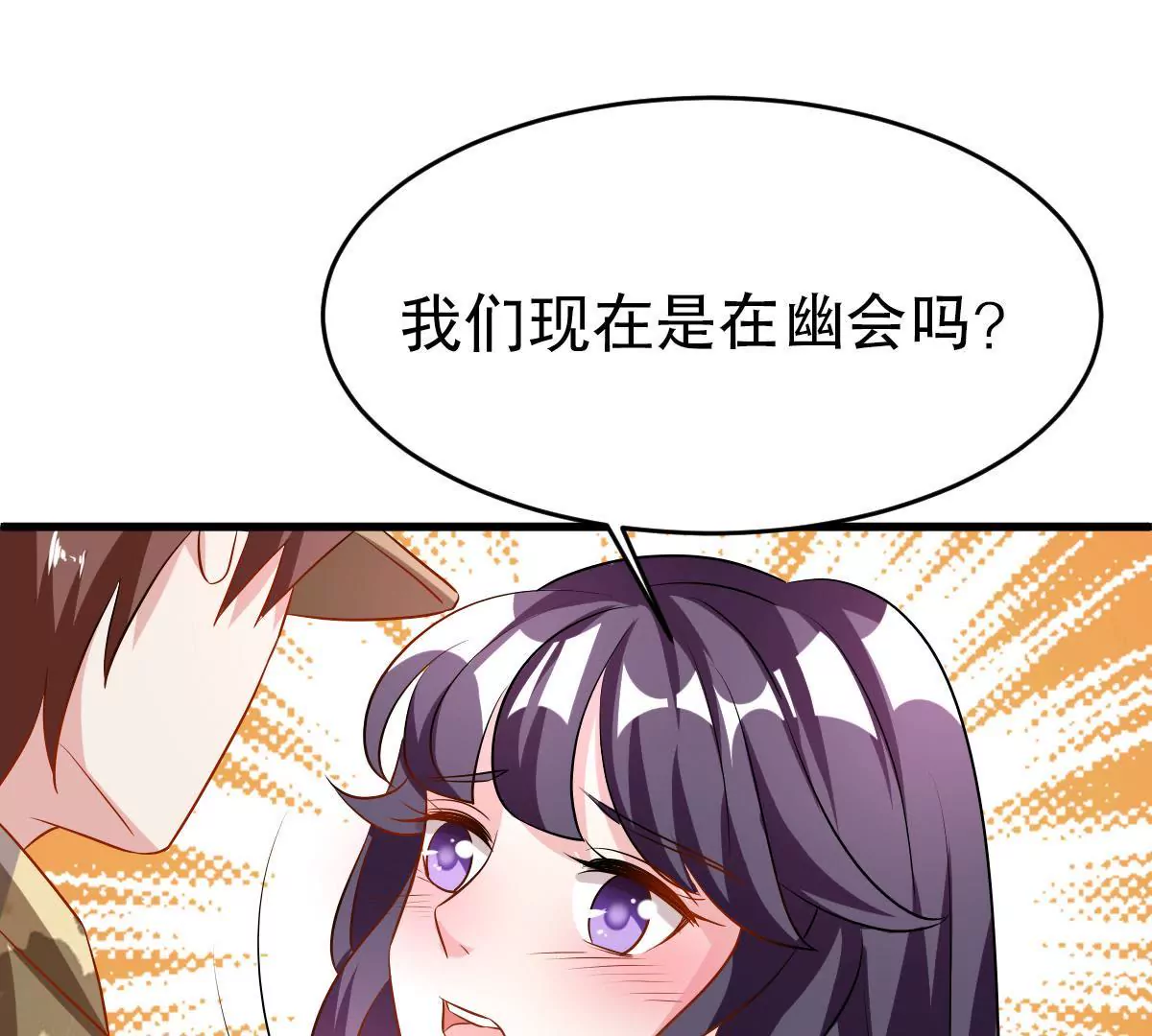 第82话 他是来惩罚我的吗(1/2)-第83话