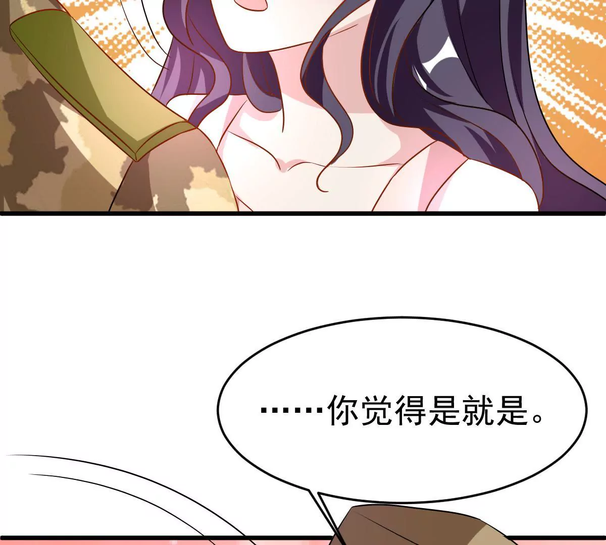 第82话 他是来惩罚我的吗(1/2)-第83话