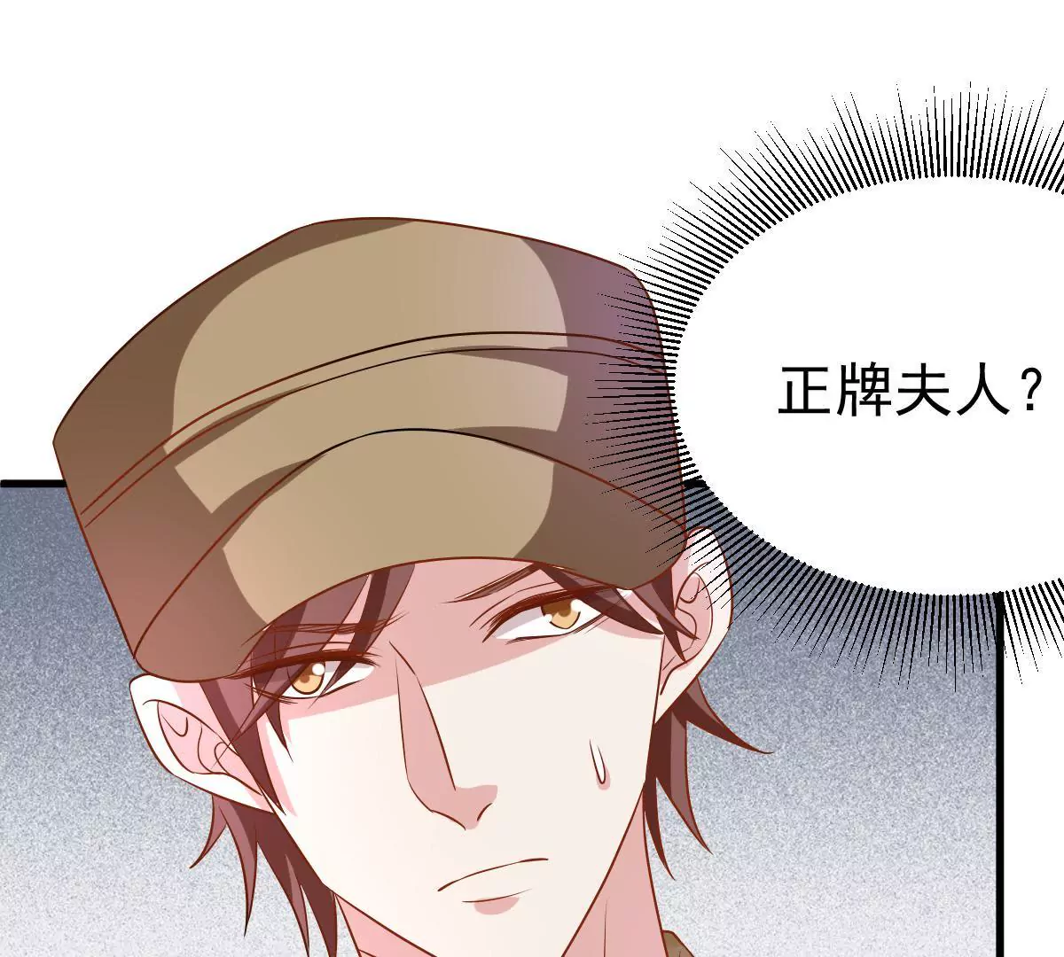 第82话 他是来惩罚我的吗(1/2)-第83话