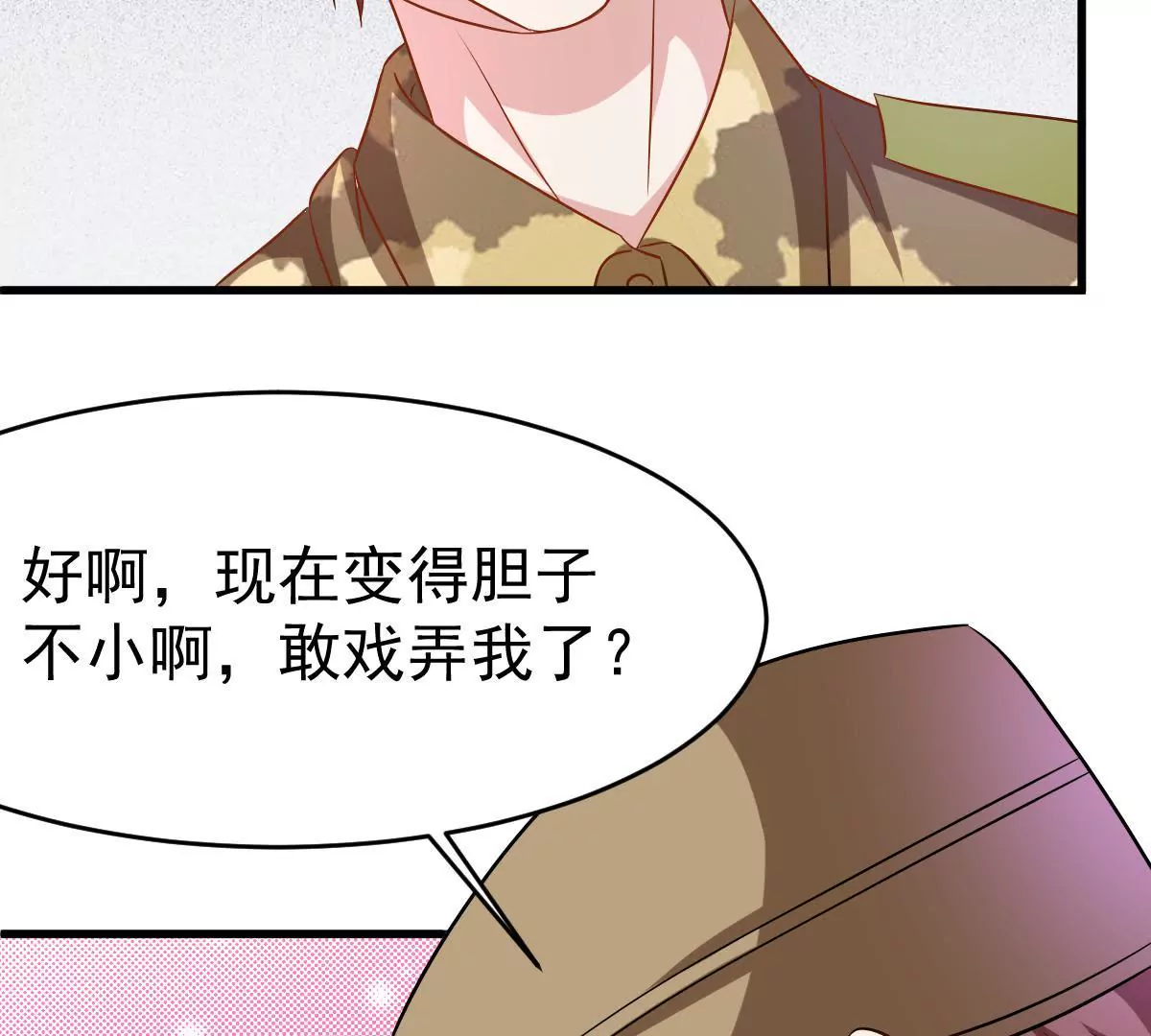 第82话 他是来惩罚我的吗(1/2)-第83话