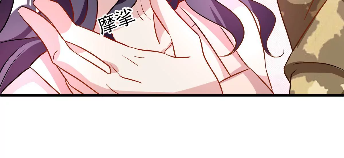 第82话 他是来惩罚我的吗(1/2)-第83话