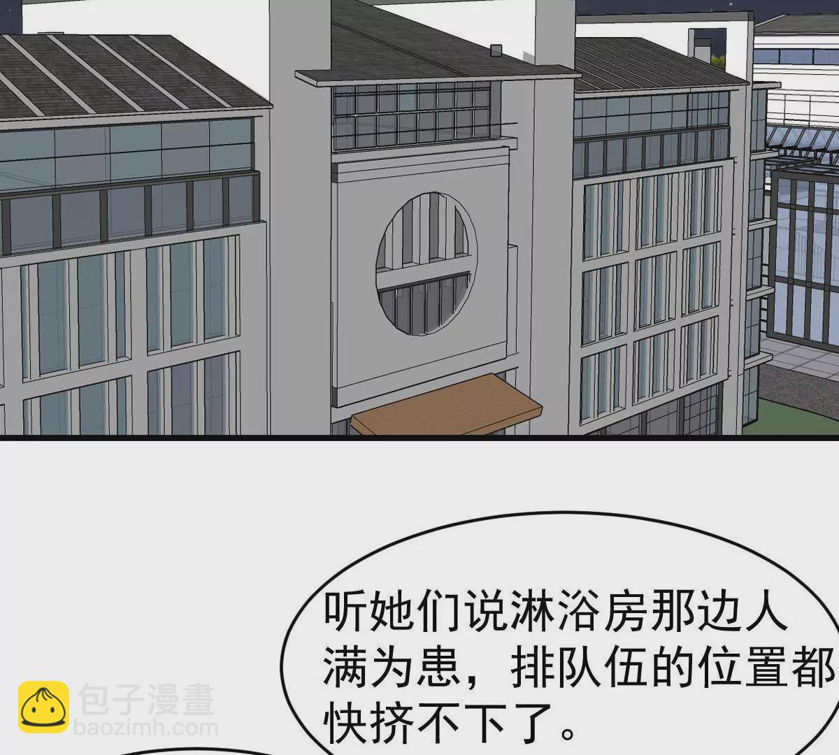 第82话 他是来惩罚我的吗(1/2)-第83话