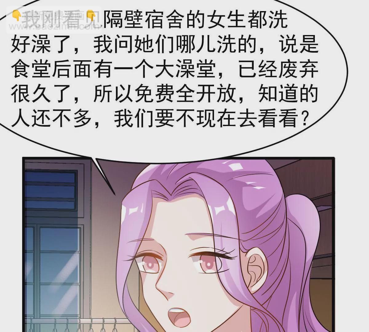 第82话 他是来惩罚我的吗(1/2)-第83话