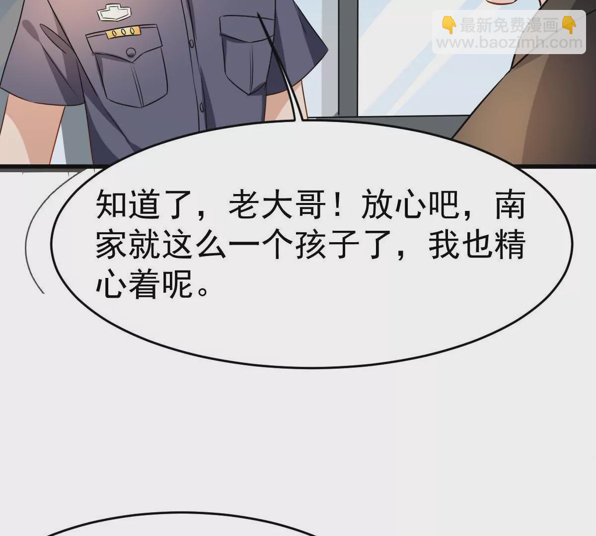 第86话 前方迷雾重重(1/2)-第87话