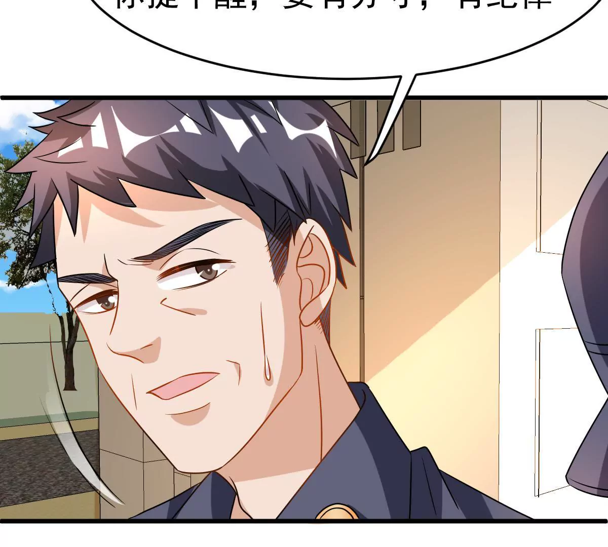 第86话 前方迷雾重重(1/2)-第87话