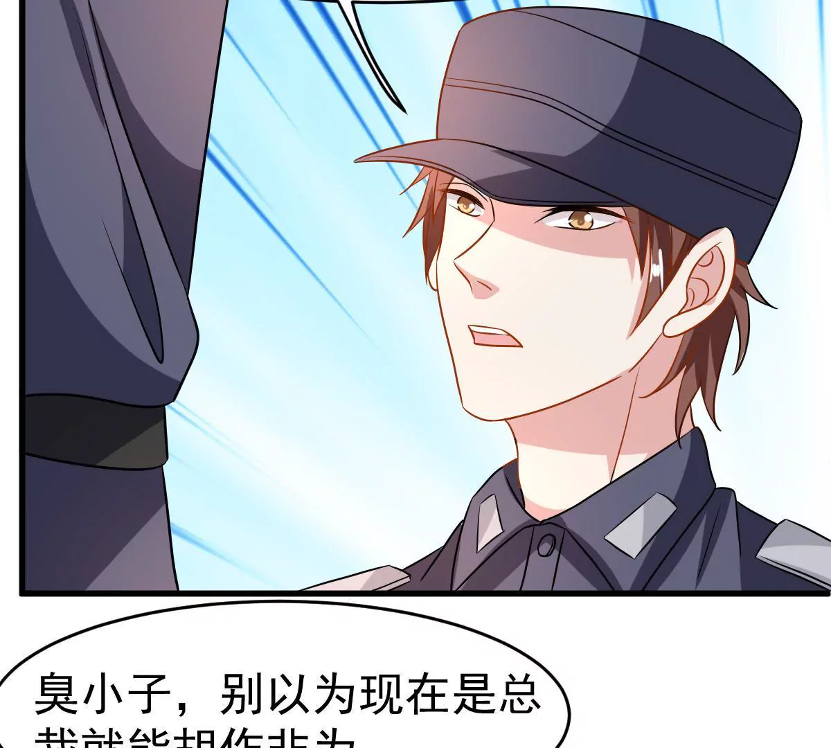 第86话 前方迷雾重重(1/2)-第87话