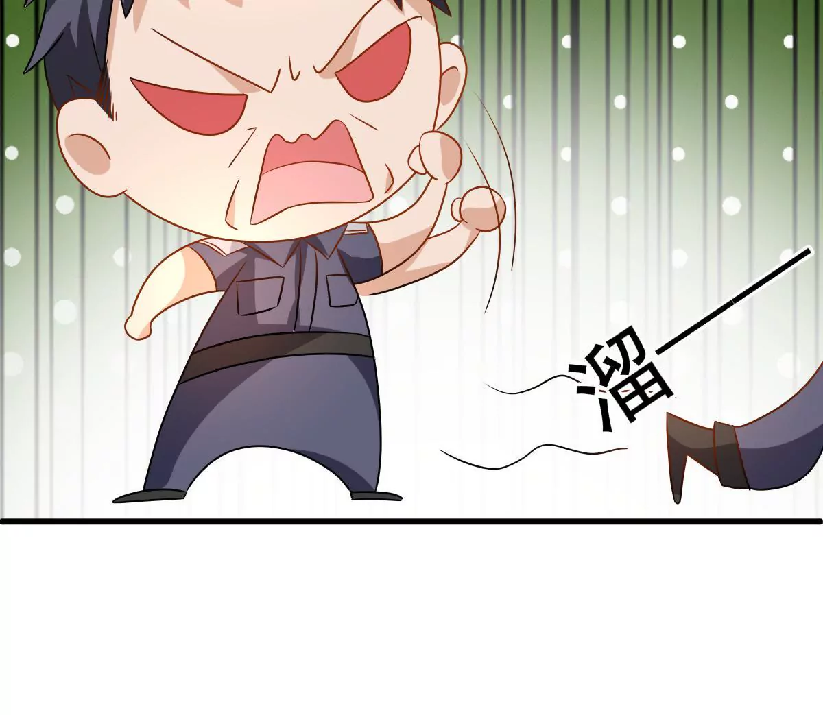 第86话 前方迷雾重重(1/2)-第87话