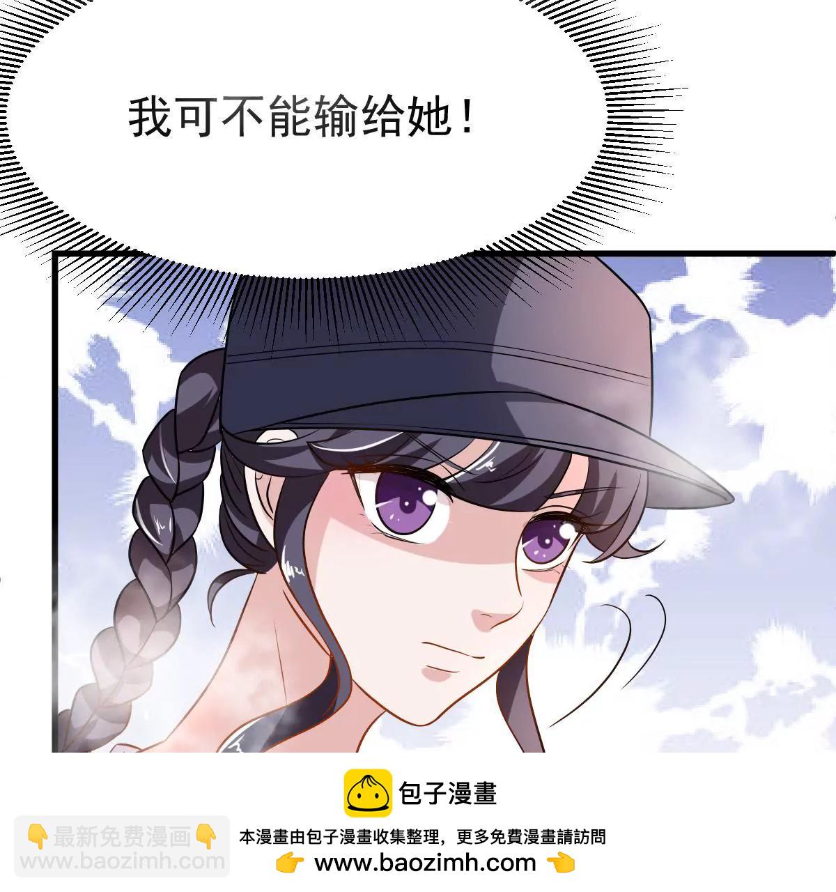 第86话 前方迷雾重重(1/2)-第87话