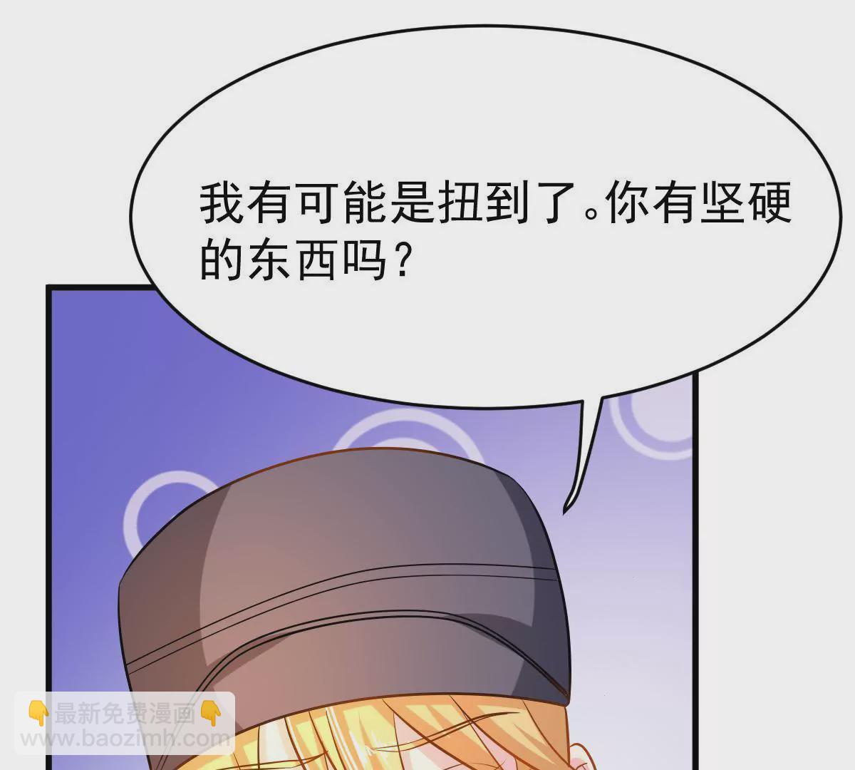 第88话 你别任性了(1/2)-第89话