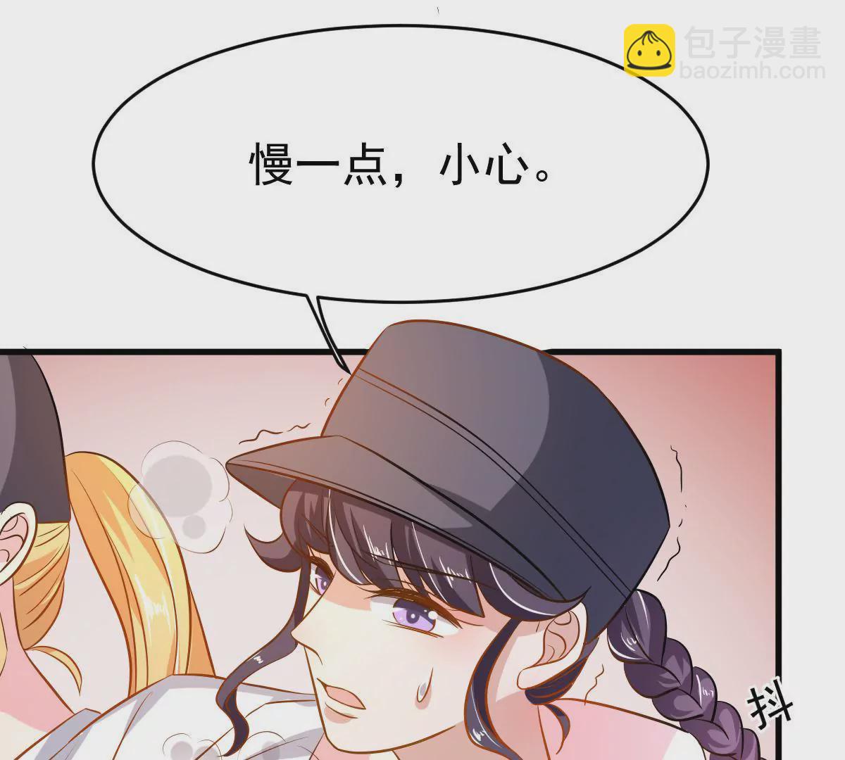 第88话 你别任性了(1/2)-第89话