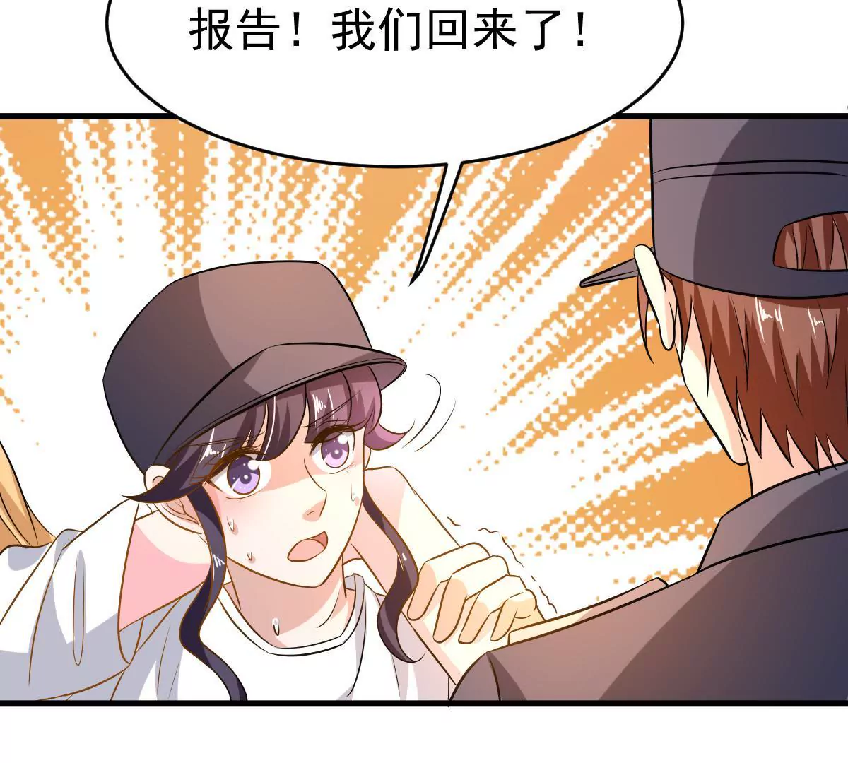 第88话 你别任性了(1/2)-第89话