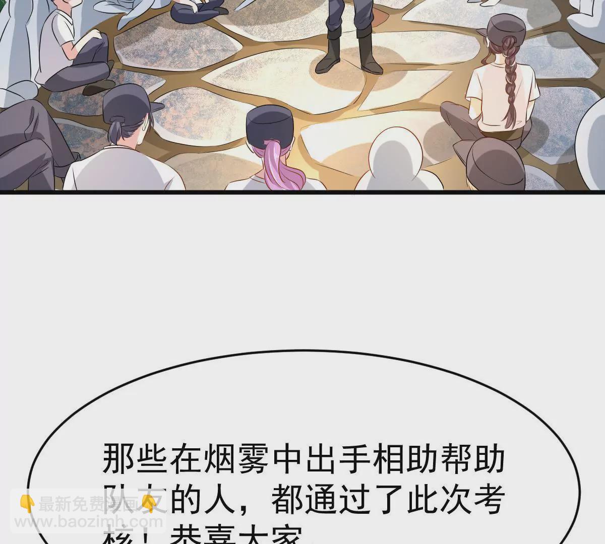 請你認真和我談戀愛 - 第88話 你別任性了(1/2) - 6