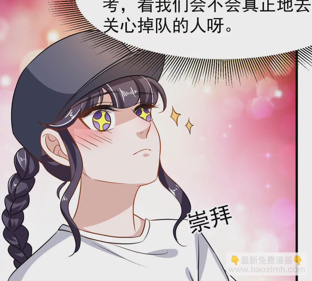 第88话 你别任性了(1/2)-第89话