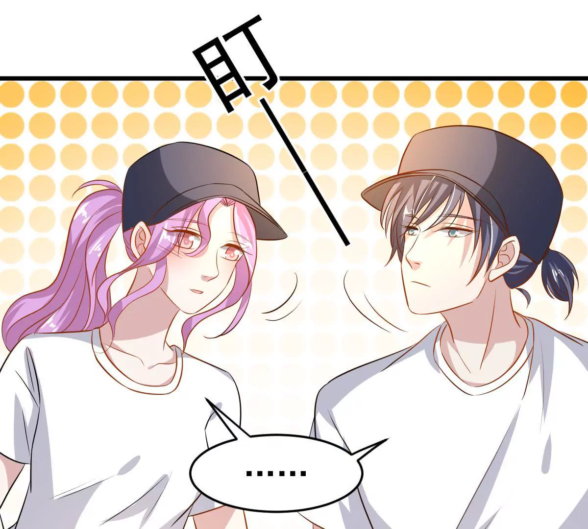 第88话 你别任性了(1/2)-第89话