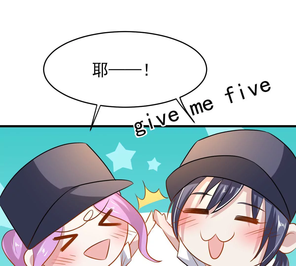 第88话 你别任性了(1/2)-第89话