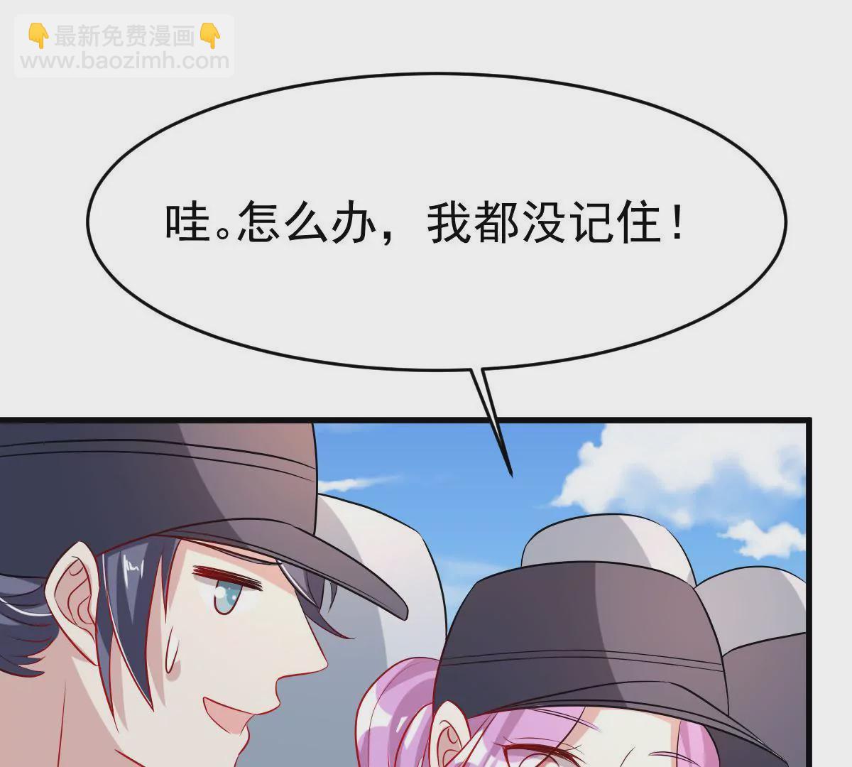 第88话 你别任性了(1/2)-第89话