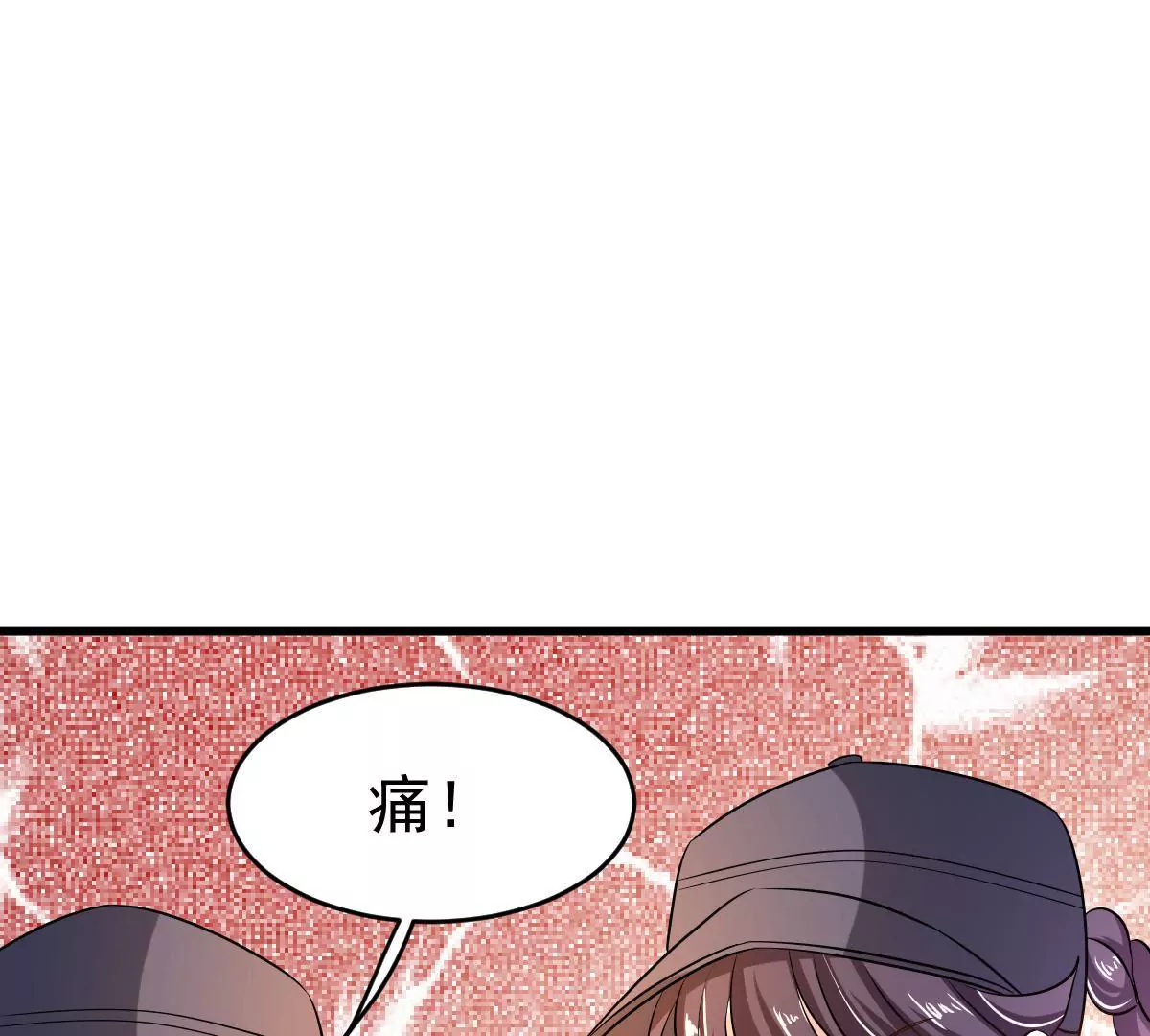 第88话 你别任性了(1/2)-第89话