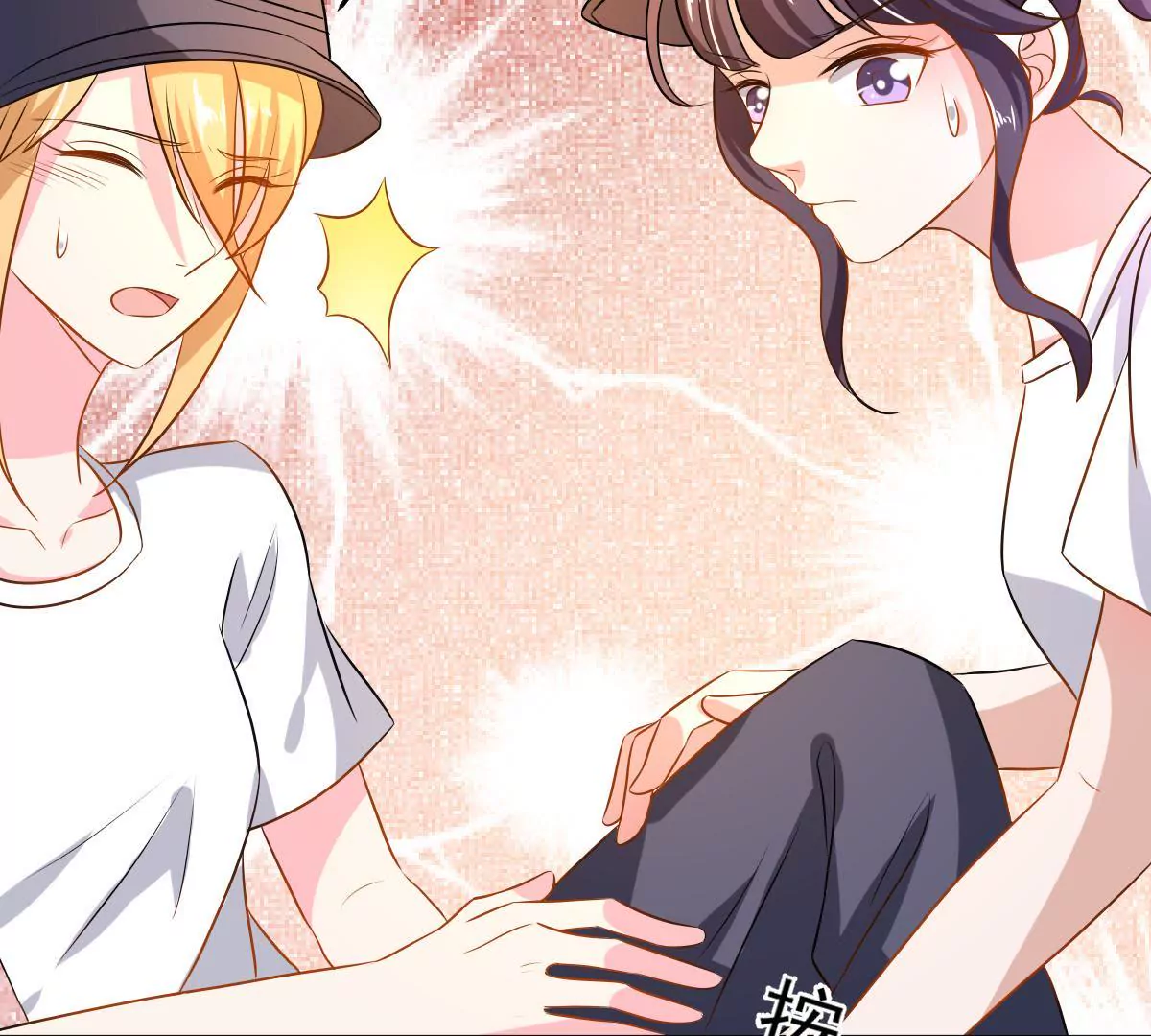 第88话 你别任性了(1/2)-第89话