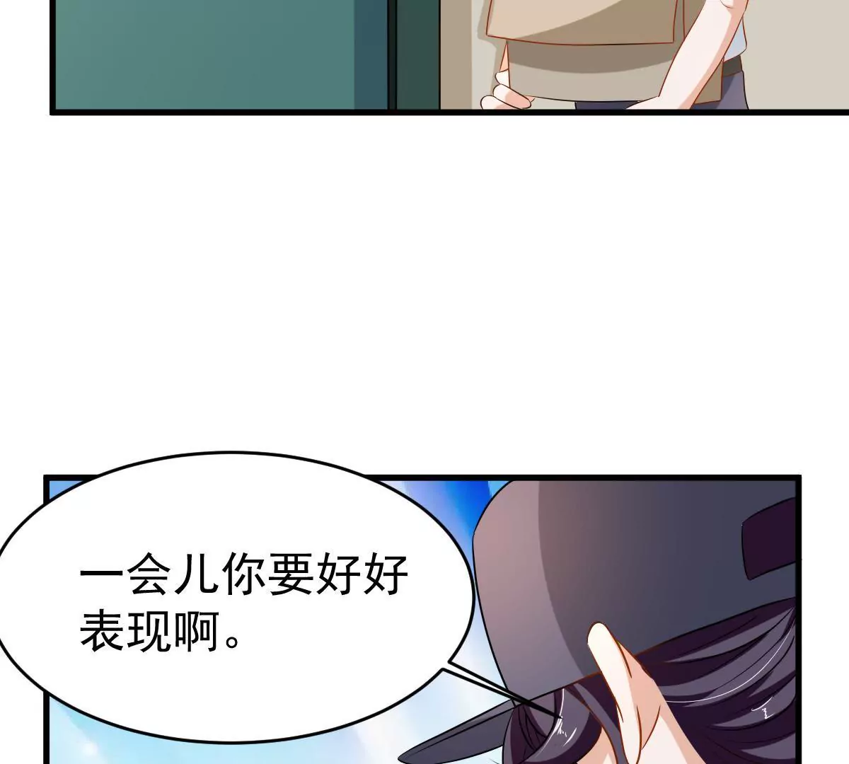 第92话 你要欺骗我到何时(1/2)-第93话