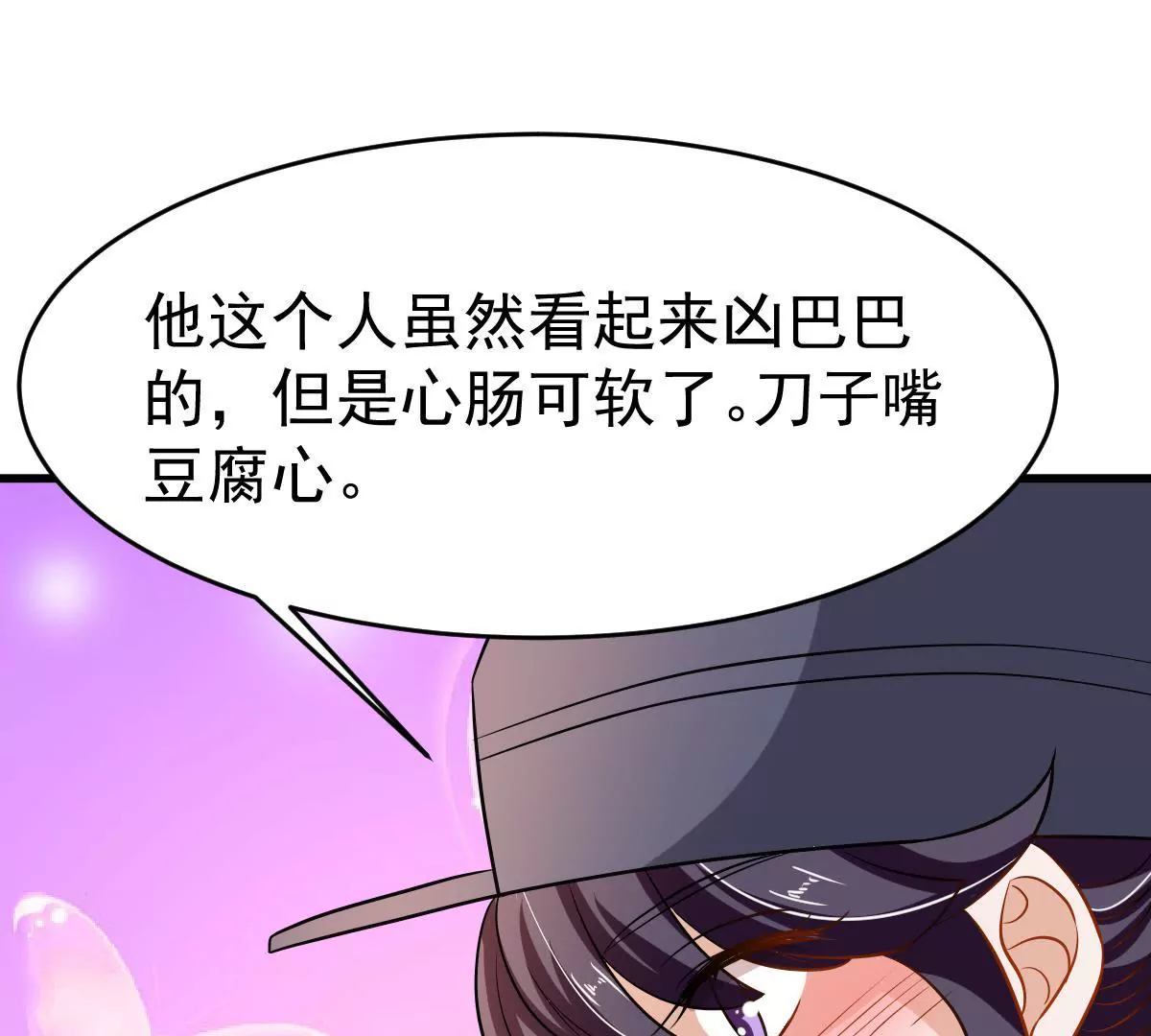 第92话 你要欺骗我到何时(1/2)-第93话