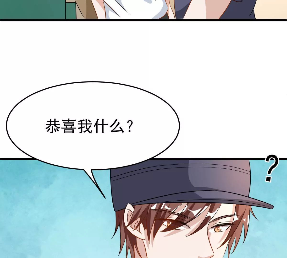 第92话 你要欺骗我到何时(1/2)-第93话