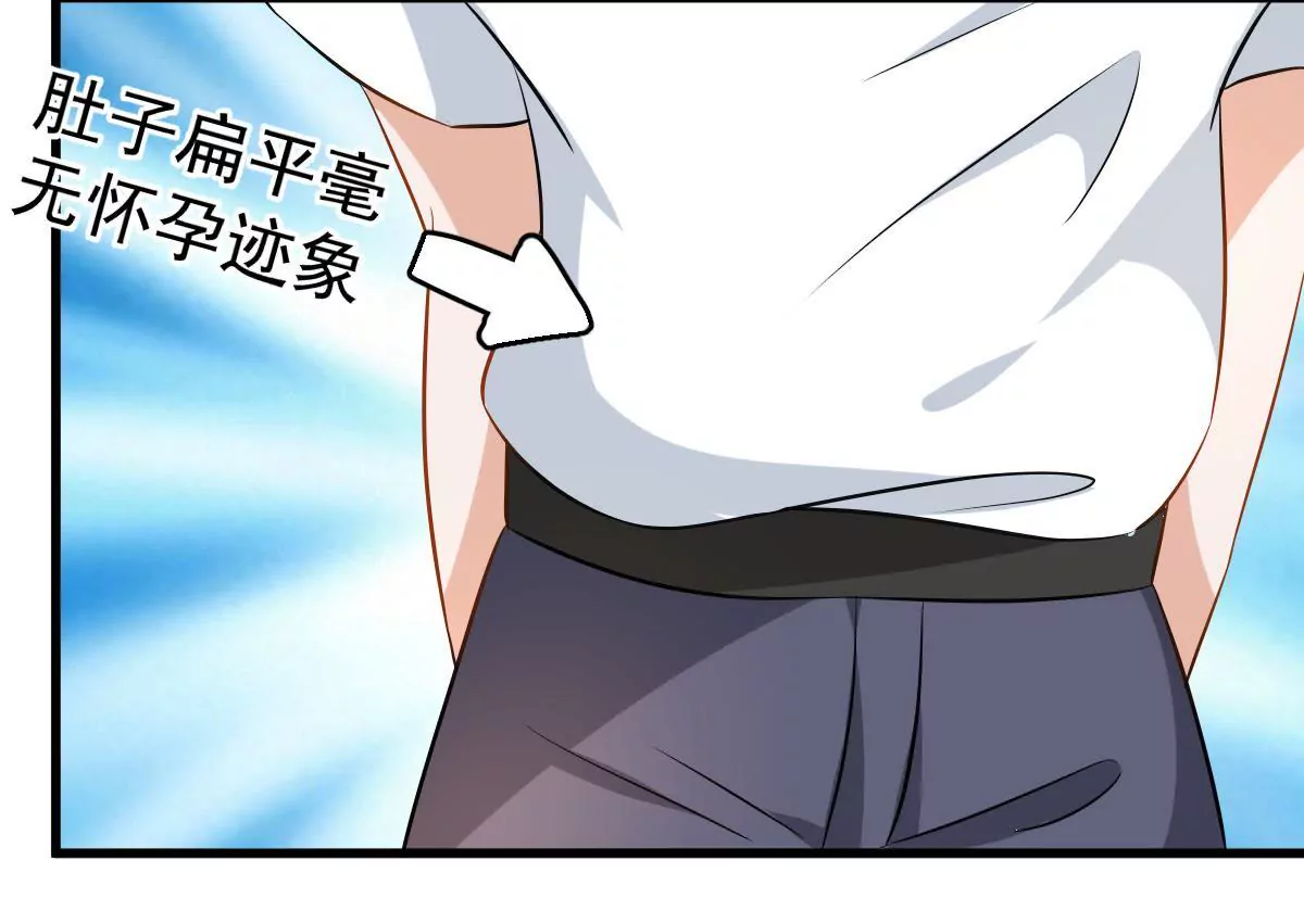 第92话 你要欺骗我到何时(1/2)-第93话