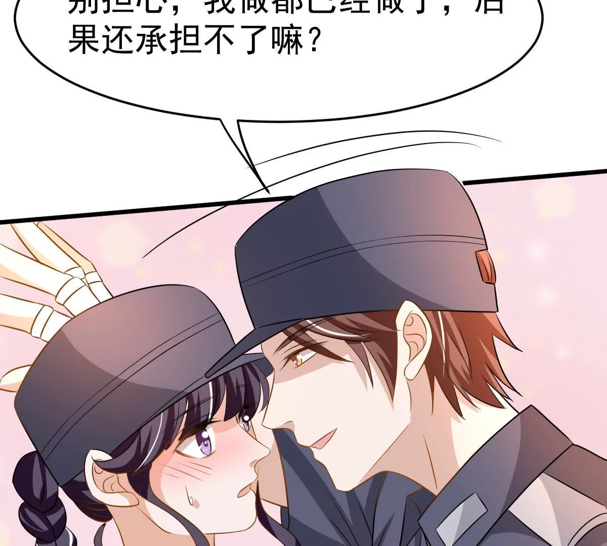 第92话 你要欺骗我到何时(1/2)-第93话