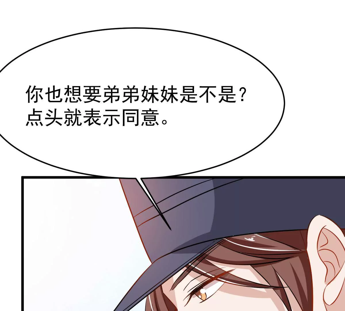 第92话 你要欺骗我到何时(1/2)-第93话