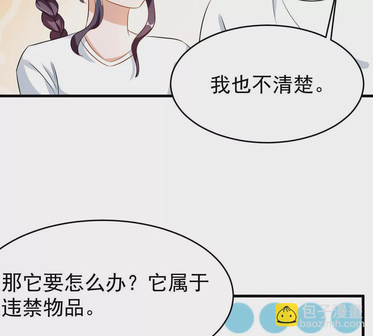 第92话 你要欺骗我到何时(1/2)-第93话