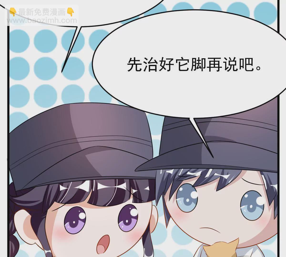 第92话 你要欺骗我到何时(1/2)-第93话