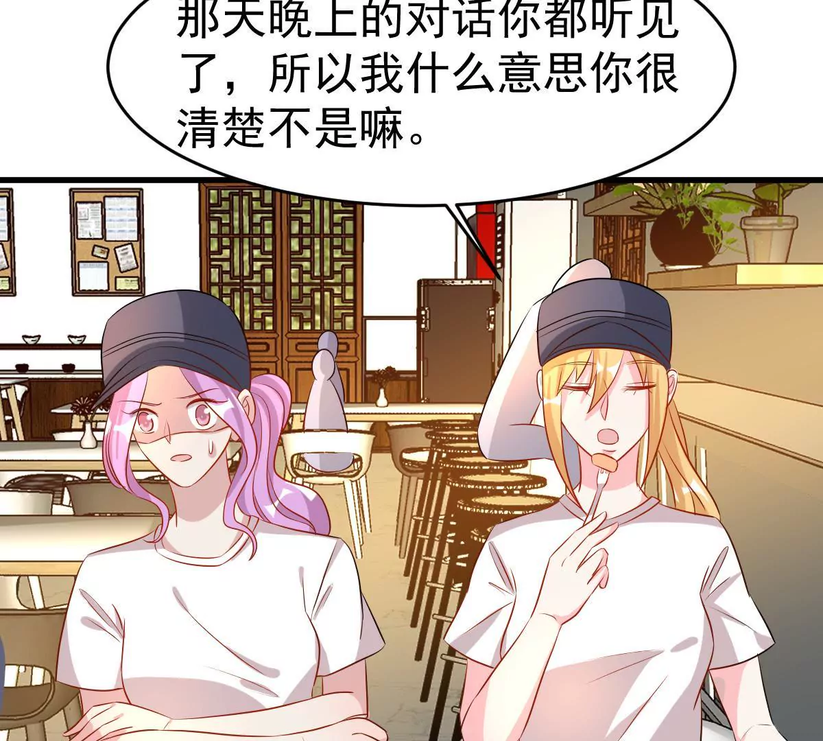 第94话 有可趁之机(1/2)-第95话