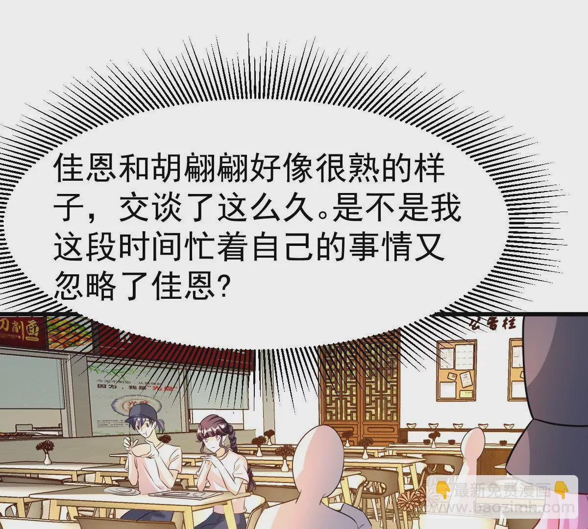 第94话 有可趁之机(1/2)-第95话