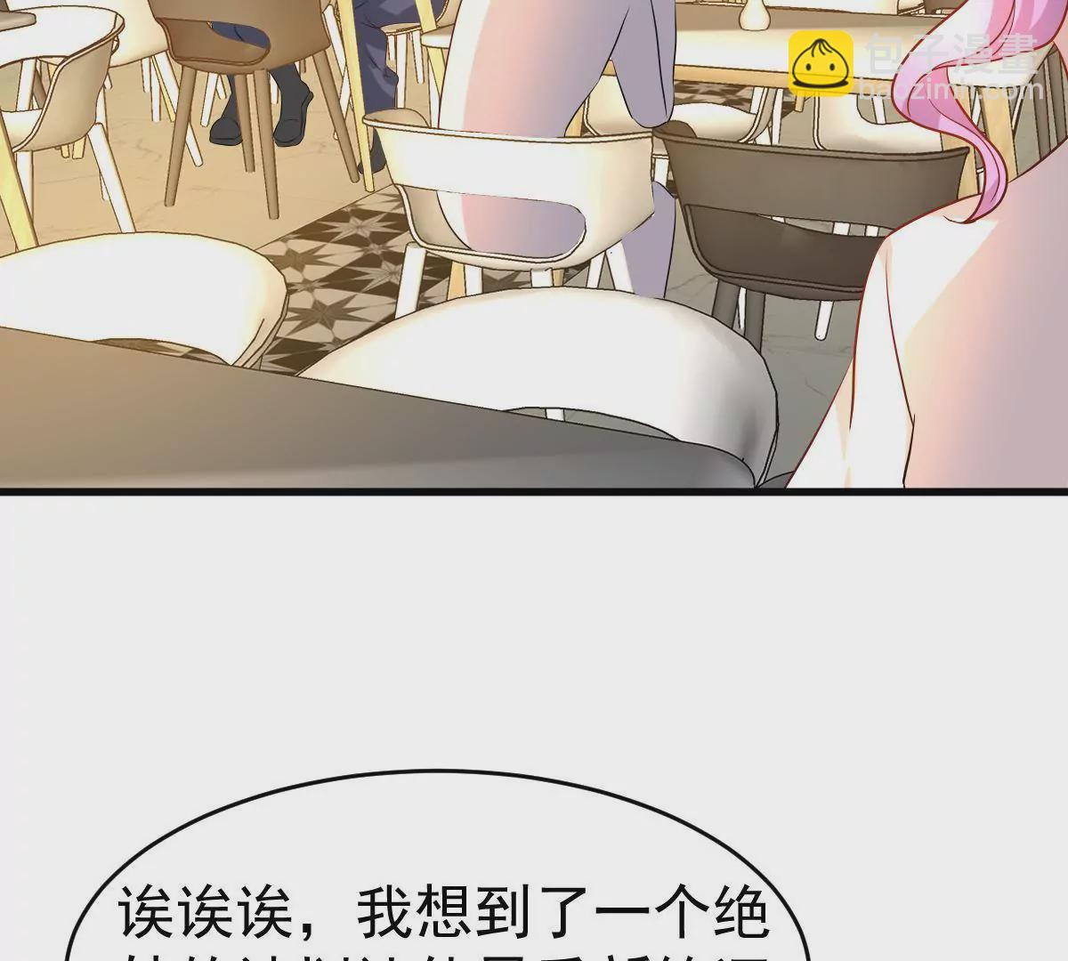 第94话 有可趁之机(1/2)-第95话