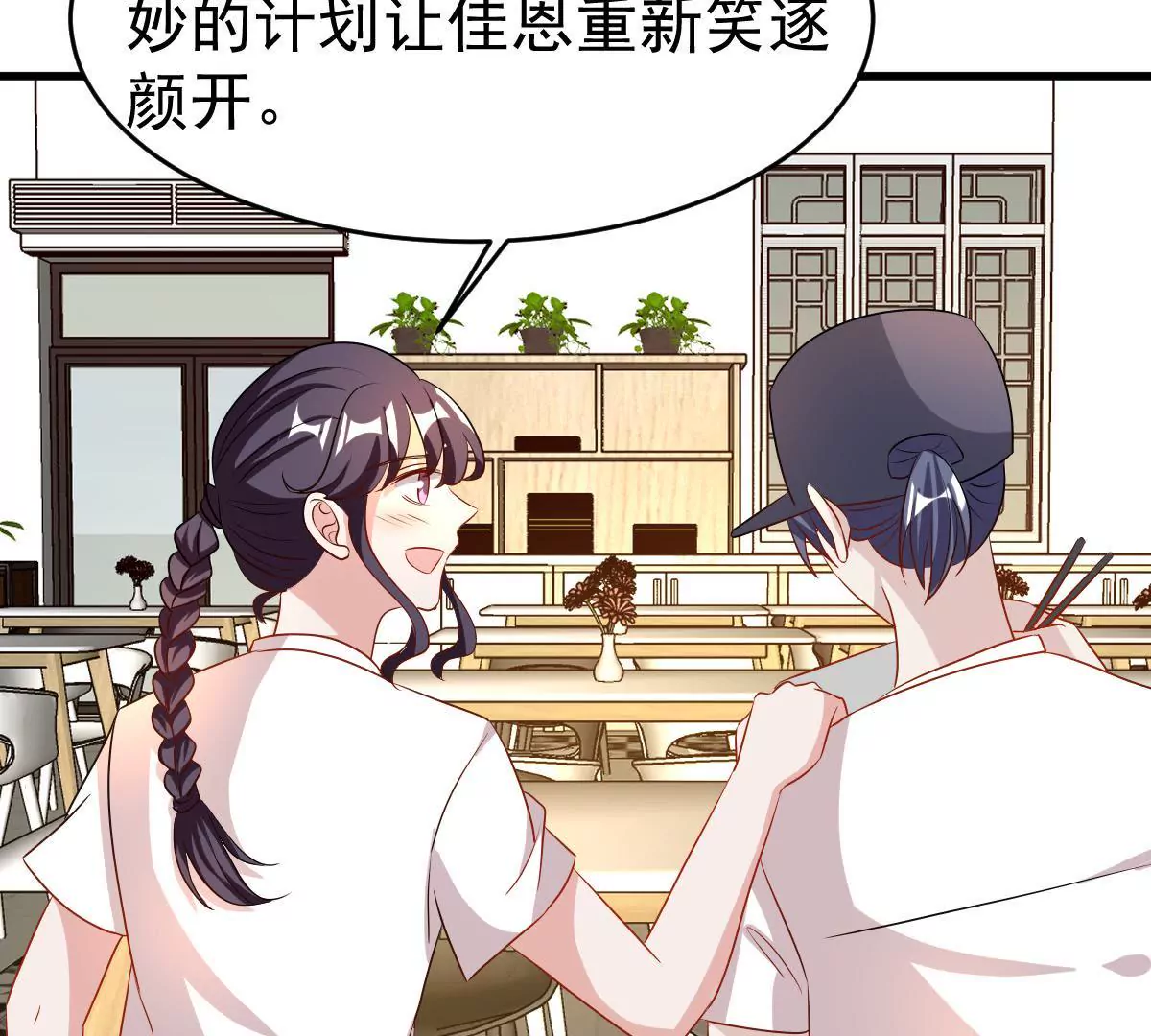 第94话 有可趁之机(1/2)-第95话