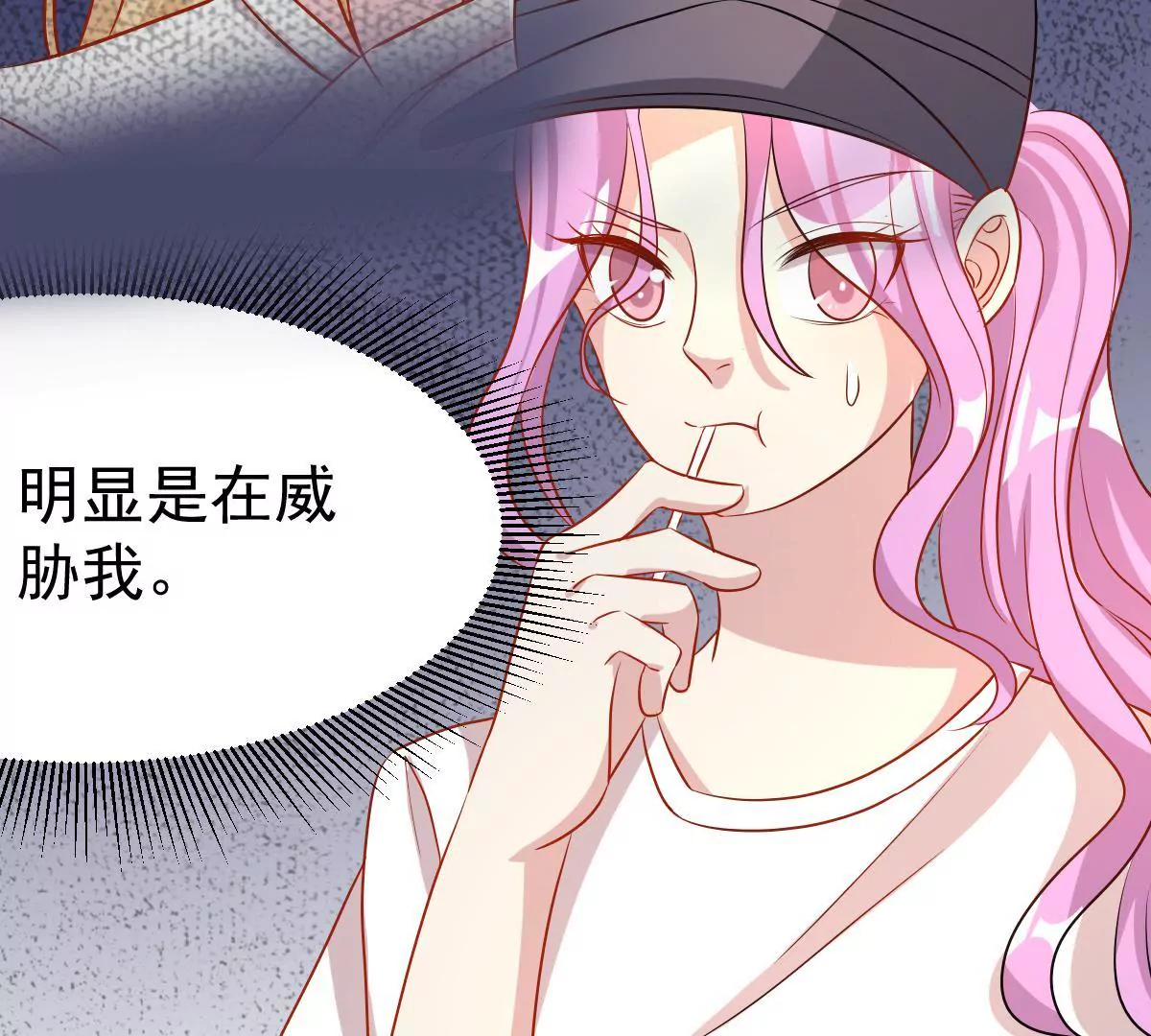 第94话 有可趁之机(1/2)-第95话