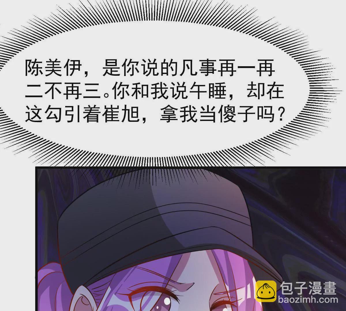 第94话 有可趁之机(1/2)-第95话