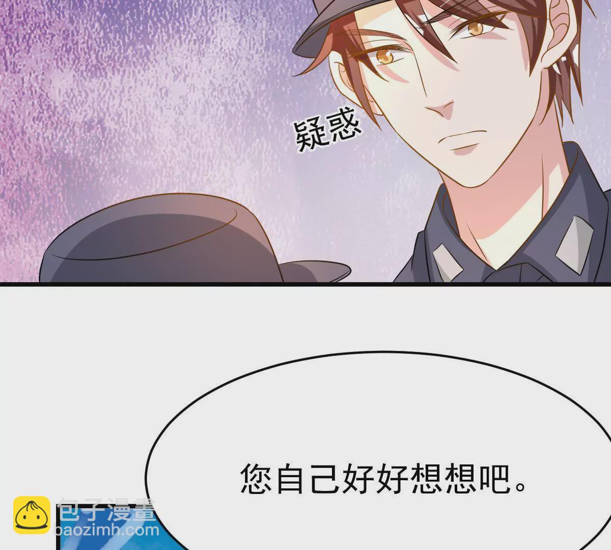 第94话 有可趁之机(1/2)-第95话