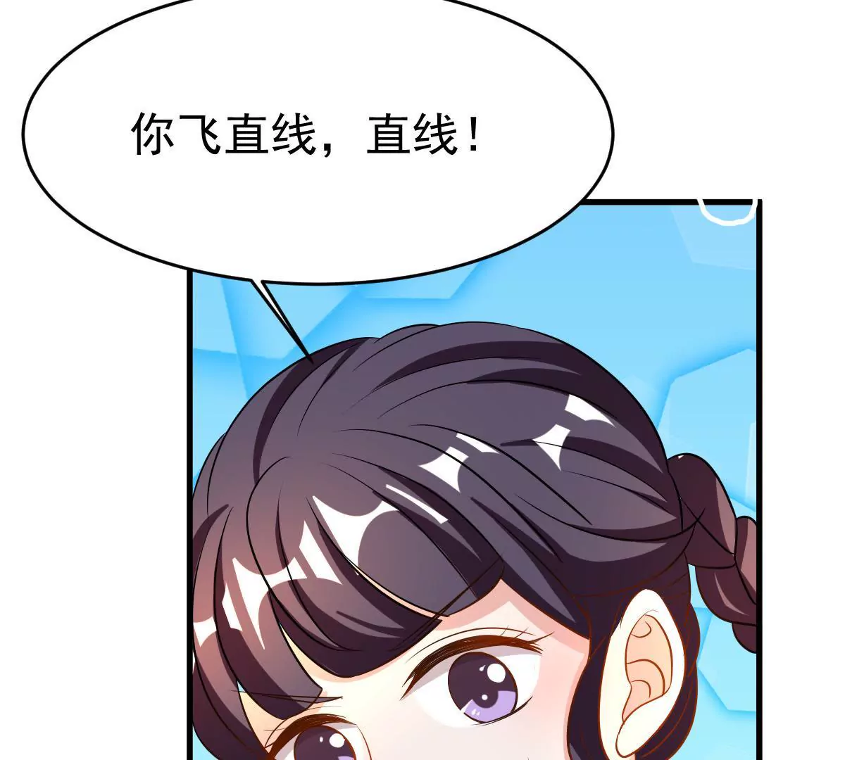 第94话 有可趁之机(1/2)-第95话