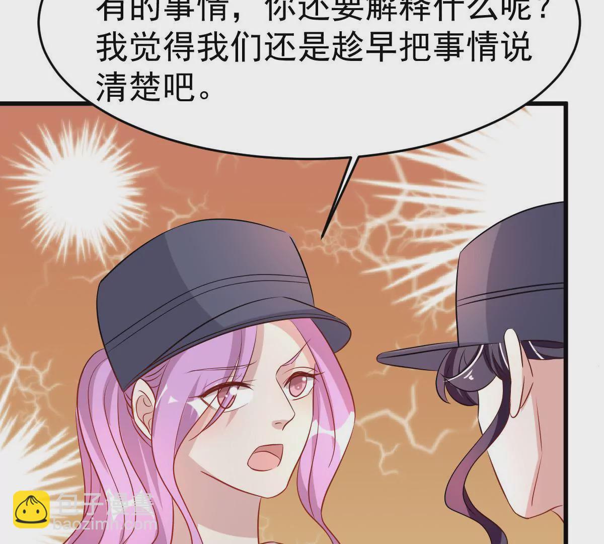 第96话 走向破裂的二人(1/2)-第97话