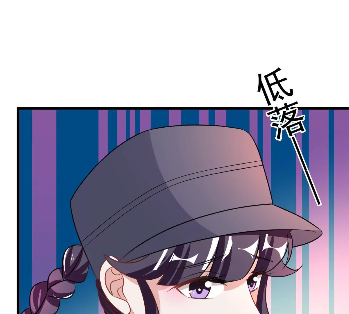 第96话 走向破裂的二人(1/2)-第97话