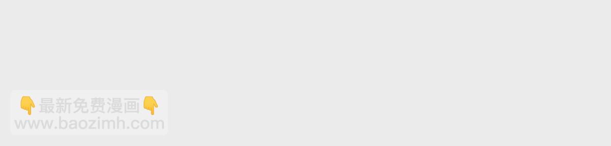 第96话 走向破裂的二人(1/2)-第97话