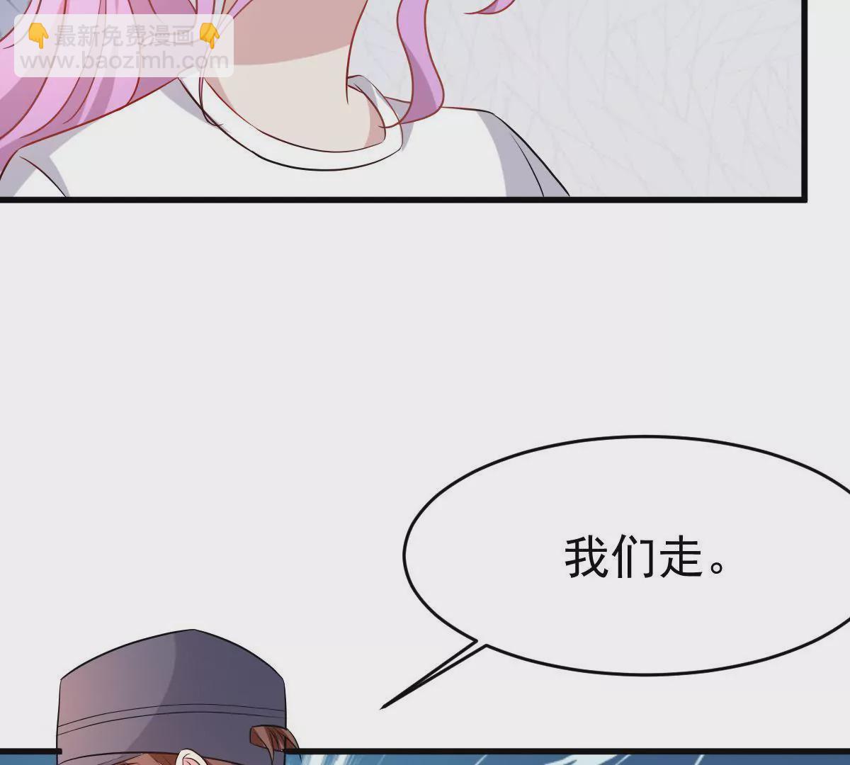 第96话 走向破裂的二人(1/2)-第97话